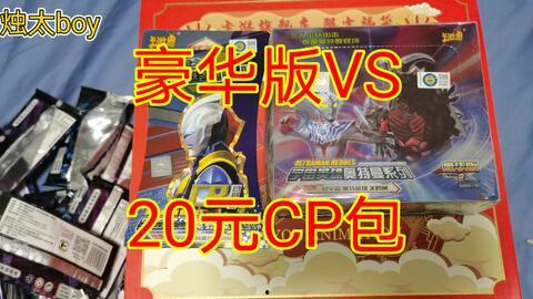 卡游最新爆料兩元包,兩元包驚喜來襲，神秘卡牌等你解鎖！
